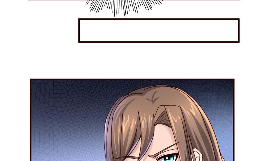 今生只想做咸鱼 第46话 逆天改命 第14页