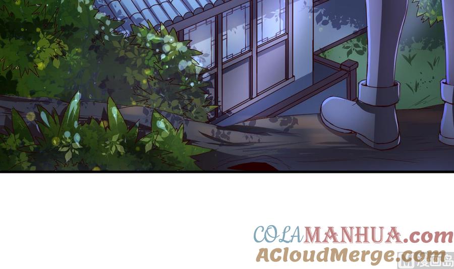 今生只想做咸鱼 第47话 人质 第16页