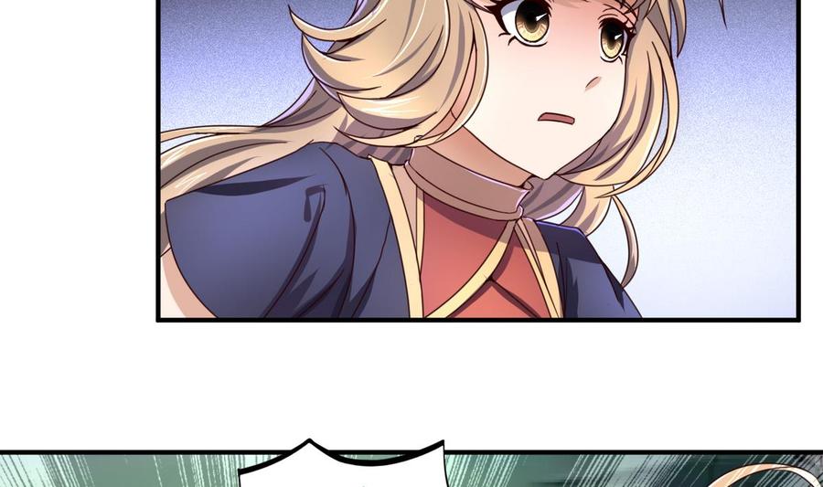 今生只想做咸鱼 第47话 人质 第33页