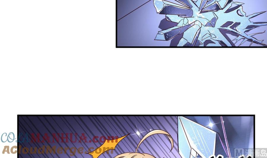 今生只想做咸鱼 第48话 妹妹被俘 第37页