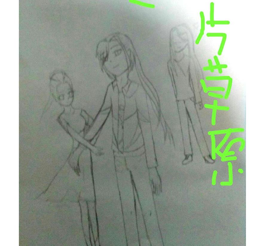 今生只想做咸鱼 第48话 妹妹被俘 第50页