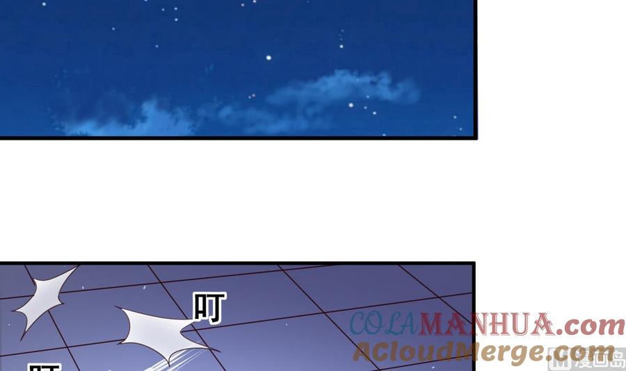今生只想做咸鱼 第48话 妹妹被俘 第28页