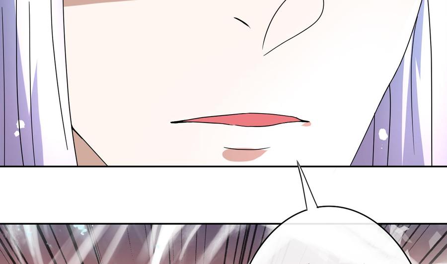 今生只想做咸鱼 第4话 谋权做皇帝？！ 第32页