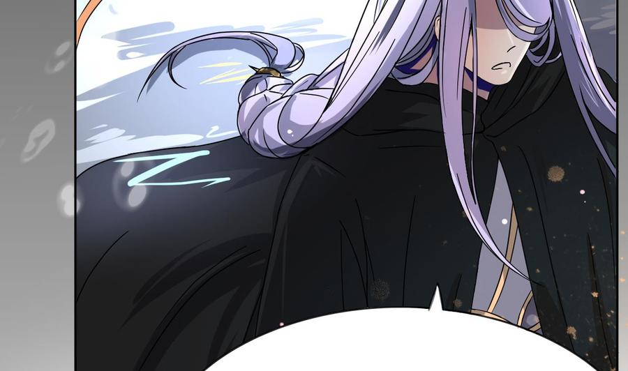 今生只想做咸鱼 第4话 谋权做皇帝？！ 第20页