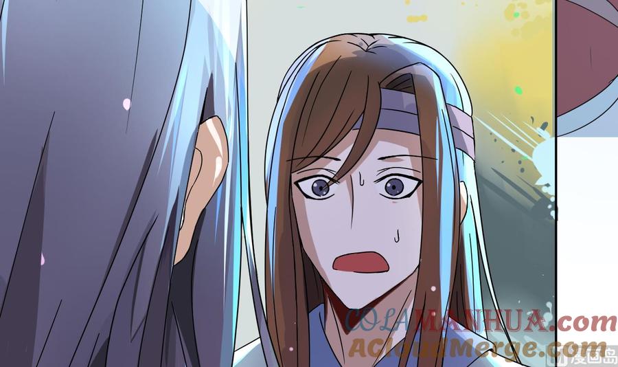 今生只想做咸鱼 第4话 谋权做皇帝？！ 第40页