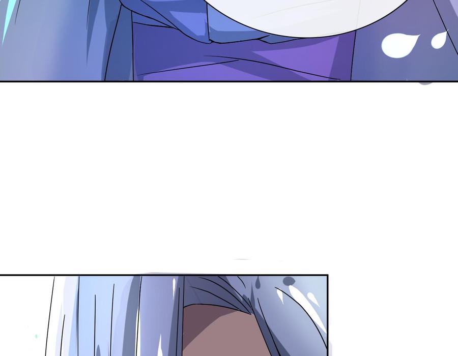 今生只想做咸鱼 第4话 谋权做皇帝？！ 第47页