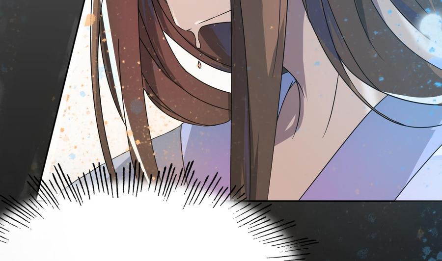 今生只想做咸鱼 第4话 谋权做皇帝？！ 第14页