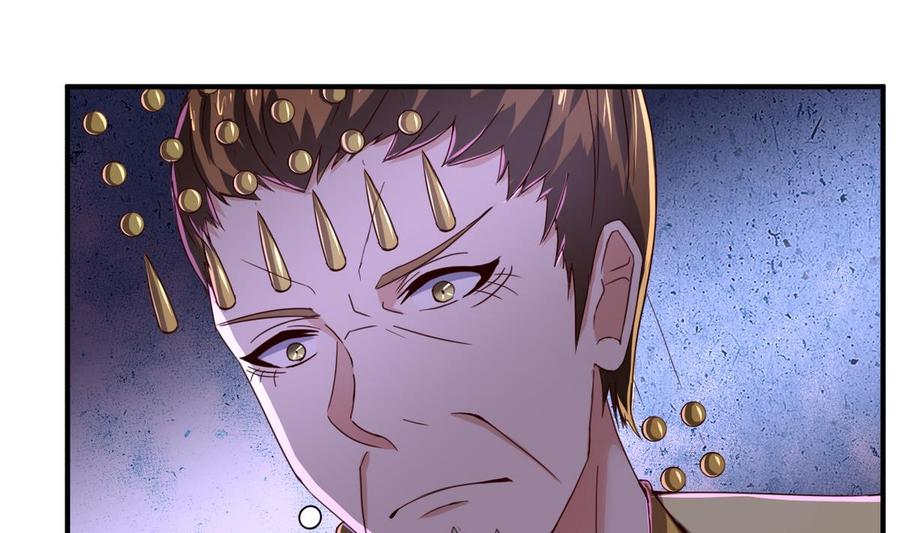今生只想做咸鱼 第49话 人丹 第29页