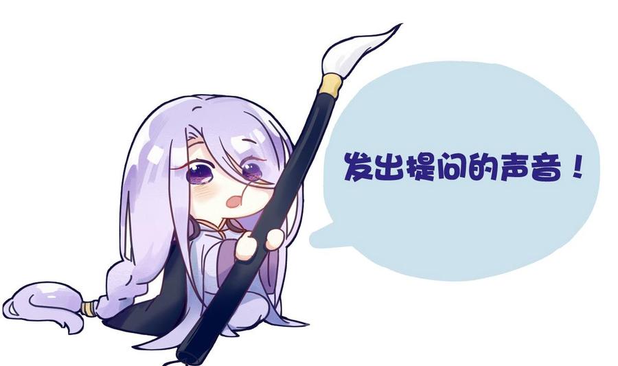 今生只想做咸鱼 第50话 皇帝的偏心 第41页