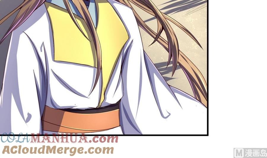今生只想做咸鱼 第50话 皇帝的偏心 第34页