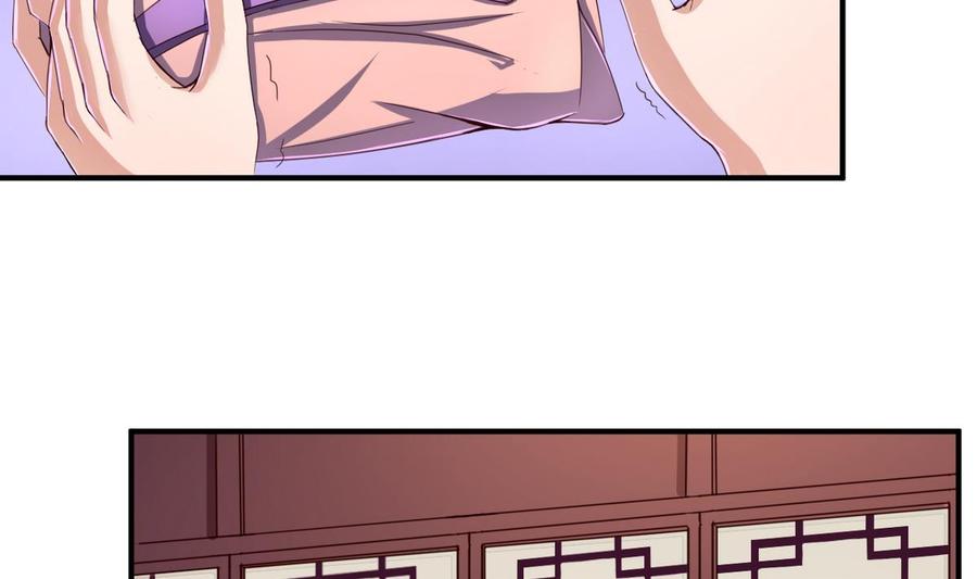 今生只想做咸鱼 第50话 皇帝的偏心 第27页