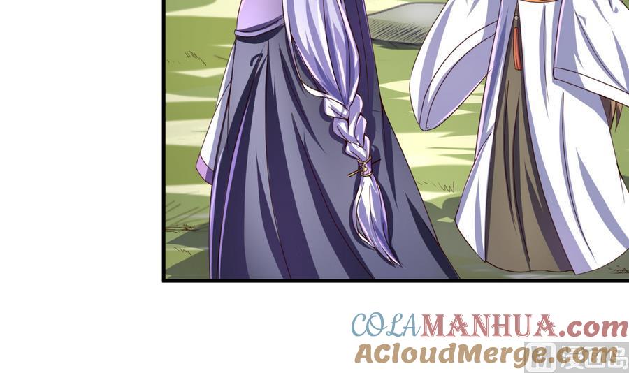 今生只想做咸鱼 第51话 离间公孙白 第34页