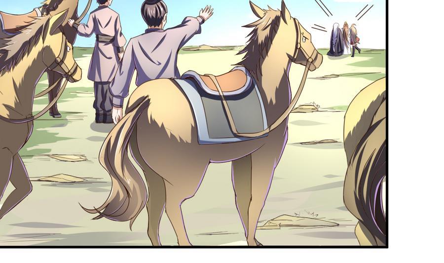 今生只想做咸鱼 第51话 离间公孙白 第14页