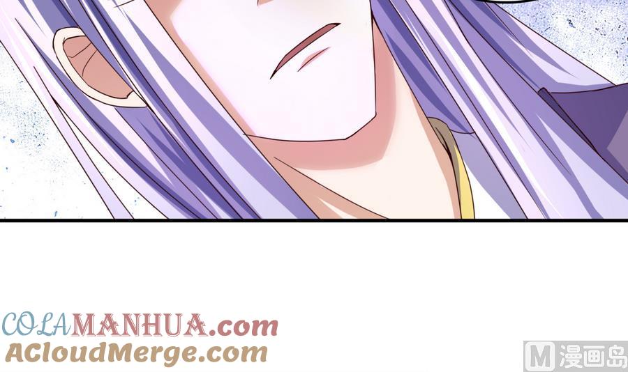 今生只想做咸鱼 第51话 离间公孙白 第31页