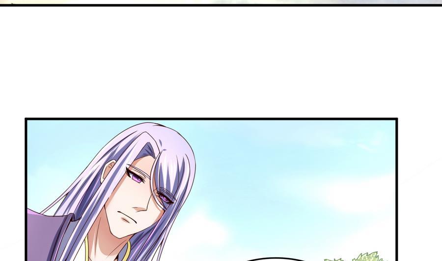 今生只想做咸鱼 第53话 瑞王被尾随 第15页