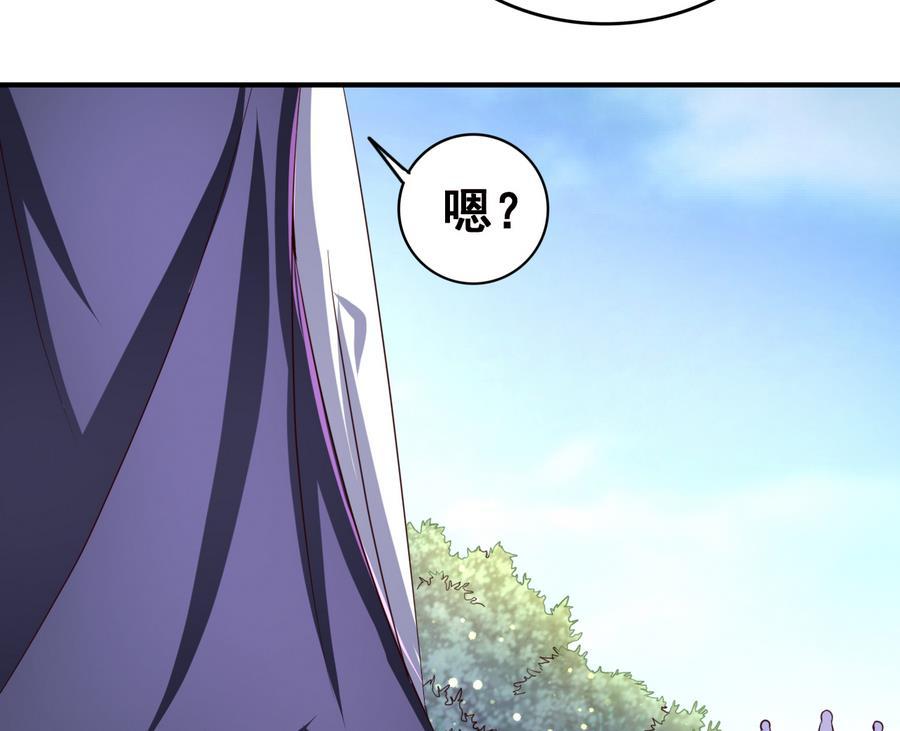 今生只想做咸鱼 第53话 瑞王被尾随 第17页
