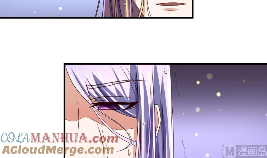 今生只想做咸鱼 第53话 瑞王被尾随 第10页