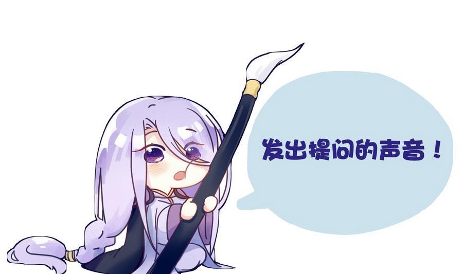 今生只想做咸鱼 第53话 瑞王被尾随 第38页