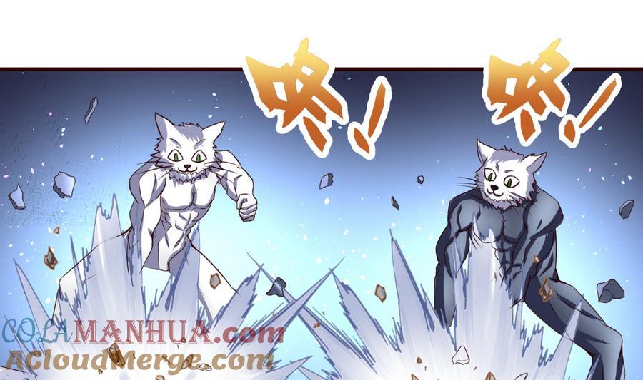 今生只想做咸鱼 第55话 敢动我小白？你们找死！ 第17页