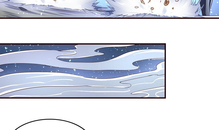 今生只想做咸鱼 第55话 敢动我小白？你们找死！ 第18页
