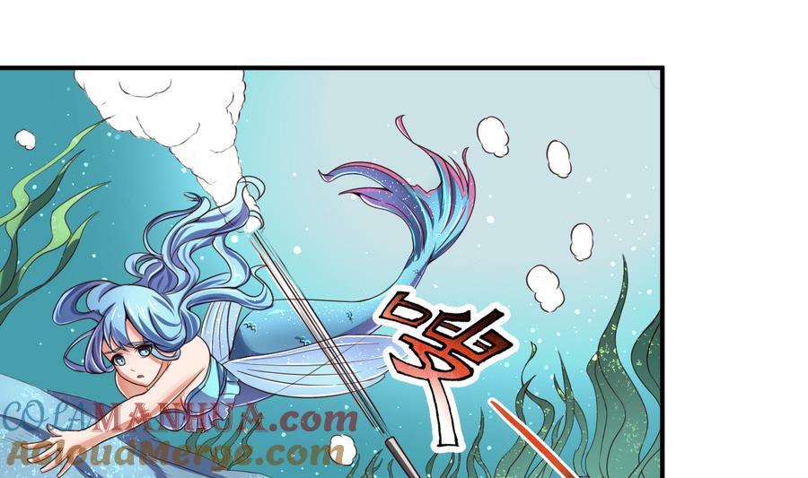今生只想做咸鱼 第57话 秘旨 第21页