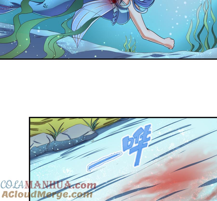 今生只想做咸鱼 第57话 秘旨 第27页