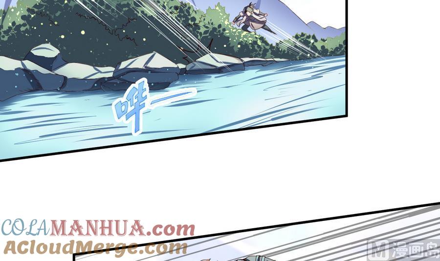 今生只想做咸鱼 第57话 秘旨 第19页