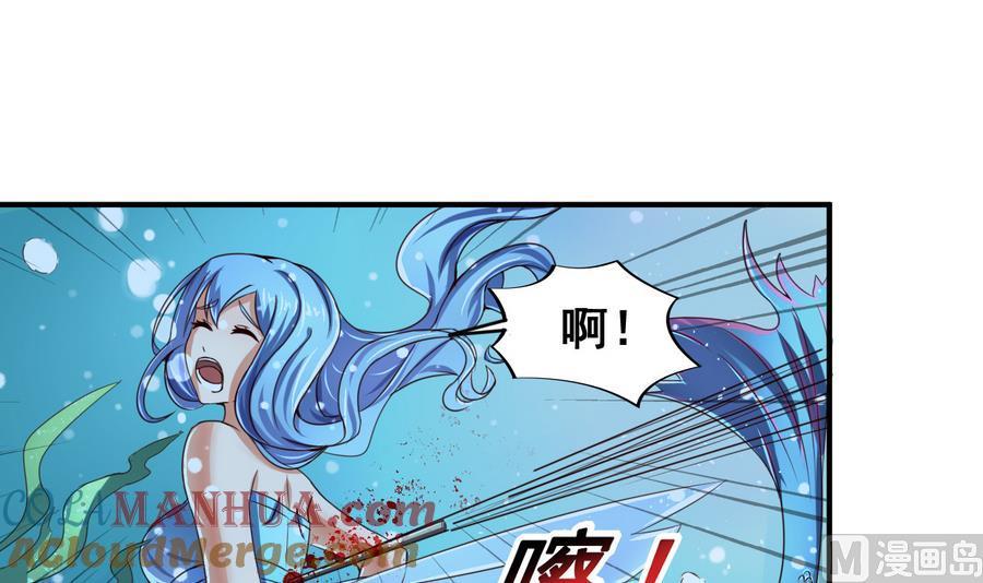 今生只想做咸鱼 第57话 秘旨 第25页