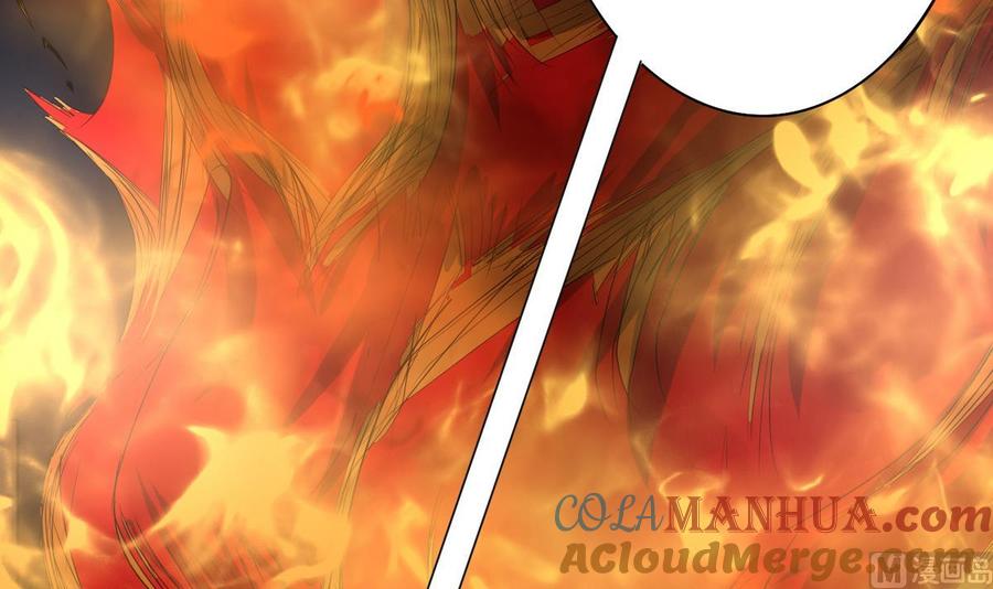 今生只想做咸鱼 第5话 缓兵之计 第4页