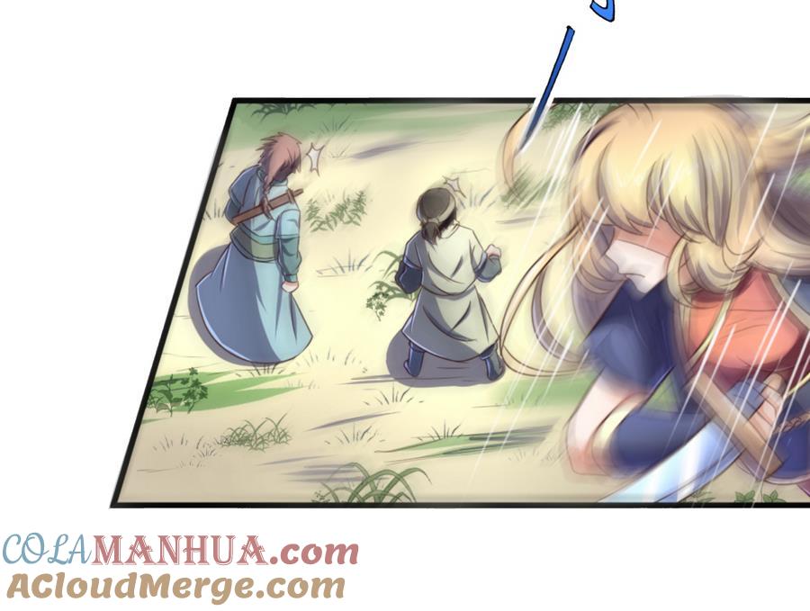 今生只想做咸鱼 第59话 武功再好也怕板砖 第15页