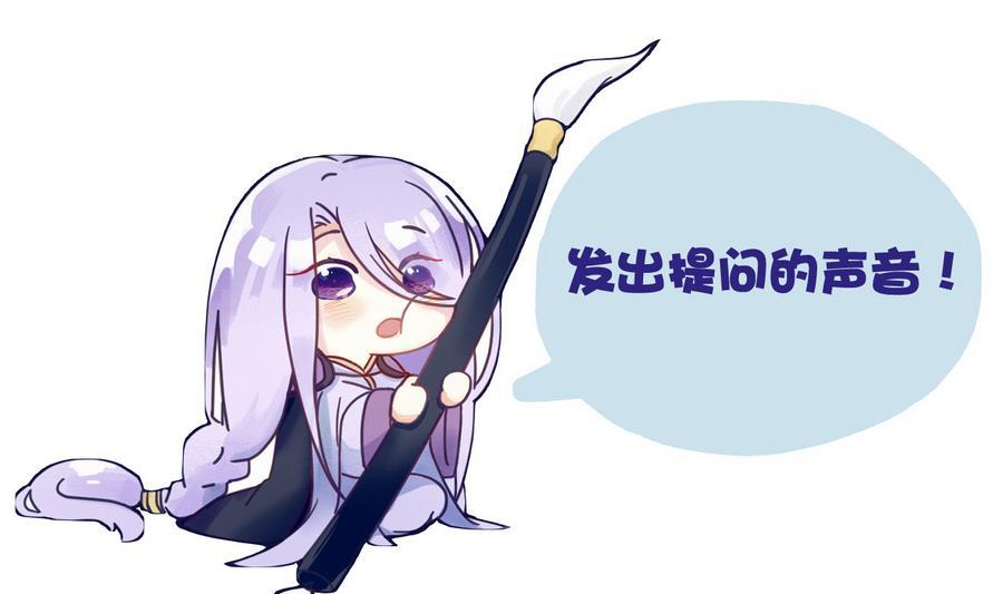今生只想做咸鱼 第59话 武功再好也怕板砖 第32页