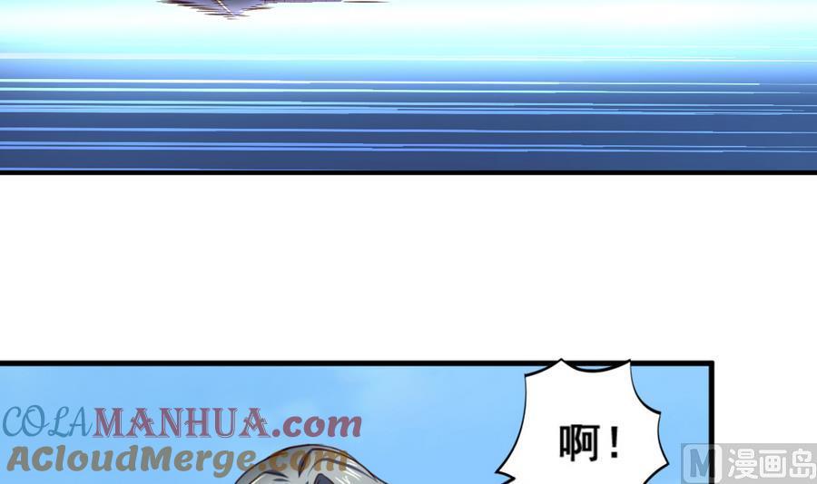 今生只想做咸鱼 第59话 武功再好也怕板砖 第19页