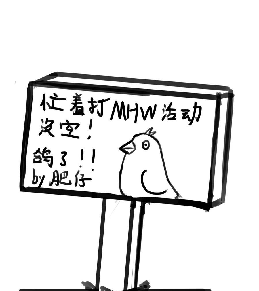 今生只想做咸鱼 第61话 憋宝人的宝贝 第32页