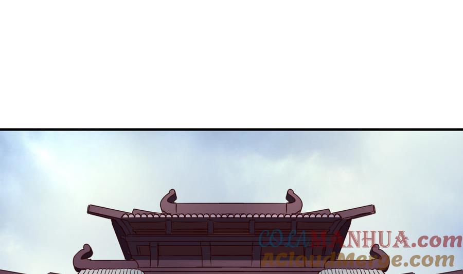 今生只想做咸鱼 第63话 诡异的麻海镇 第9页