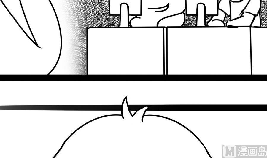 今生只想做咸鱼 第63话 诡异的麻海镇 第40页