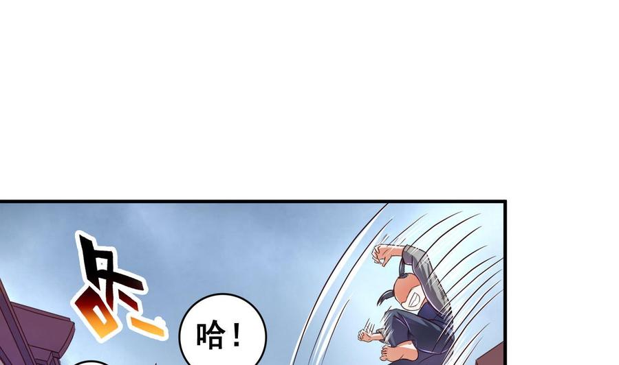 今生只想做咸鱼 第64话 古代版丧尸围城？！ 第8页
