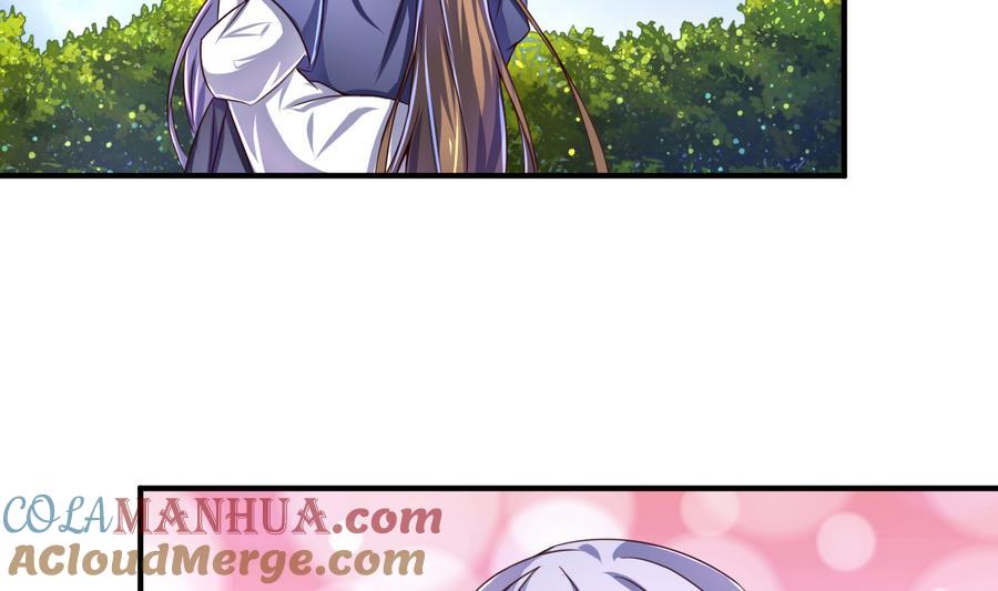 今生只想做咸鱼 第66话 商瑶的秘密 第11页