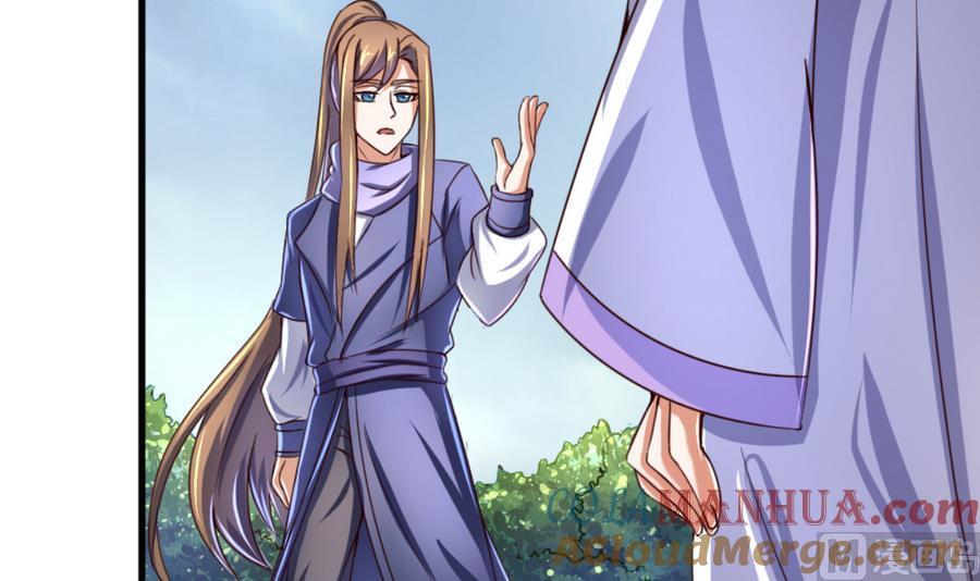 今生只想做咸鱼 第66话 商瑶的秘密 第19页