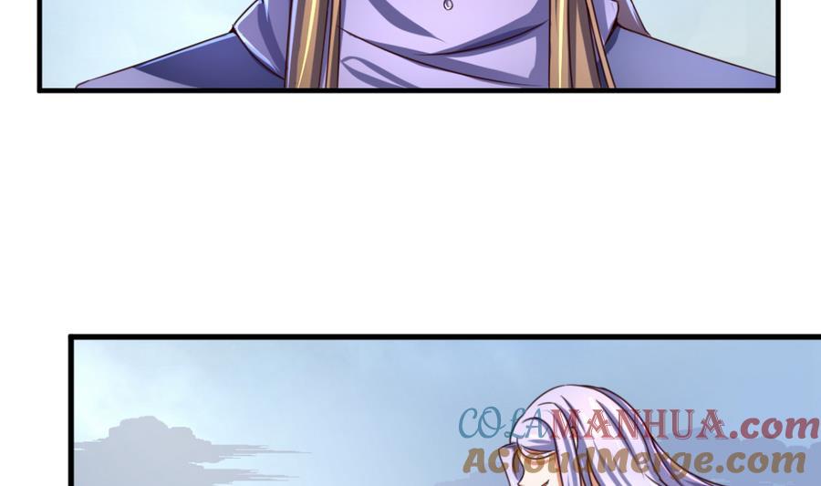 今生只想做咸鱼 第66话 商瑶的秘密 第3页