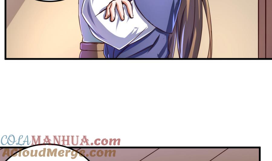 今生只想做咸鱼 第67话 鲛王珠 第3页