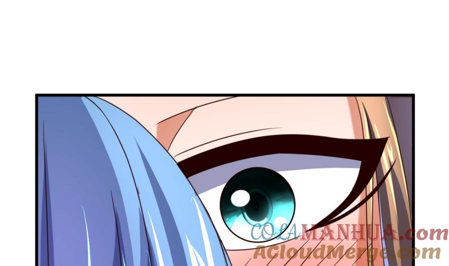 今生只想做咸鱼 第67话 鲛王珠 第27页