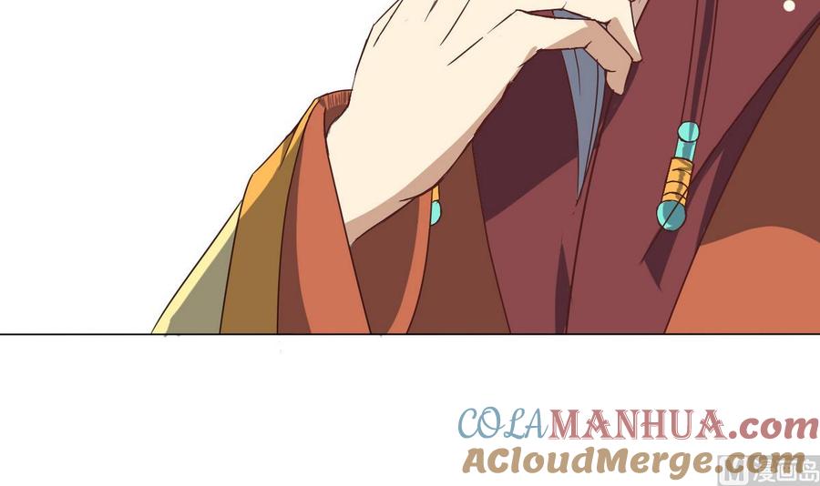 今生只想做咸鱼 第6话 你就是个废物! 第25页