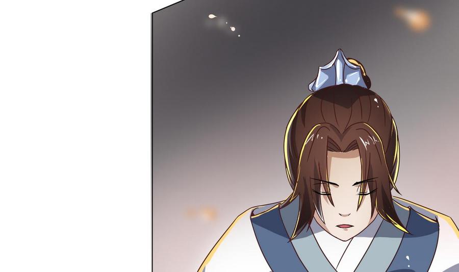 今生只想做咸鱼 第6话 你就是个废物! 第21页