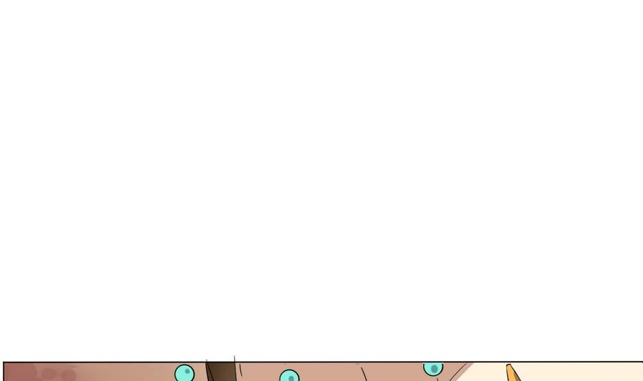 今生只想做咸鱼 第6话 你就是个废物! 第29页