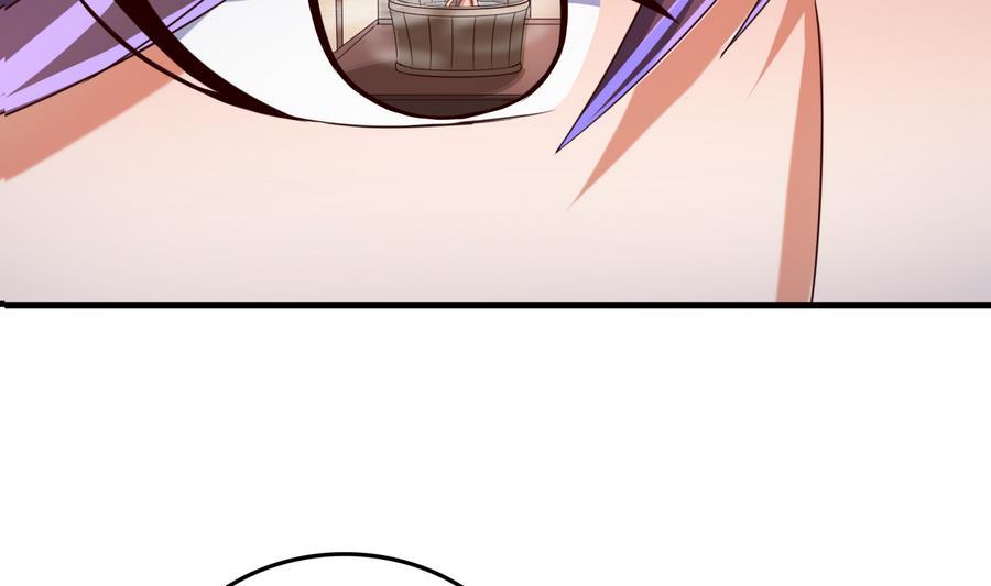 今生只想做咸鱼 第69话 暗流涌动 第8页