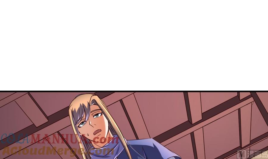 今生只想做咸鱼 第71话 身不由己 第13页