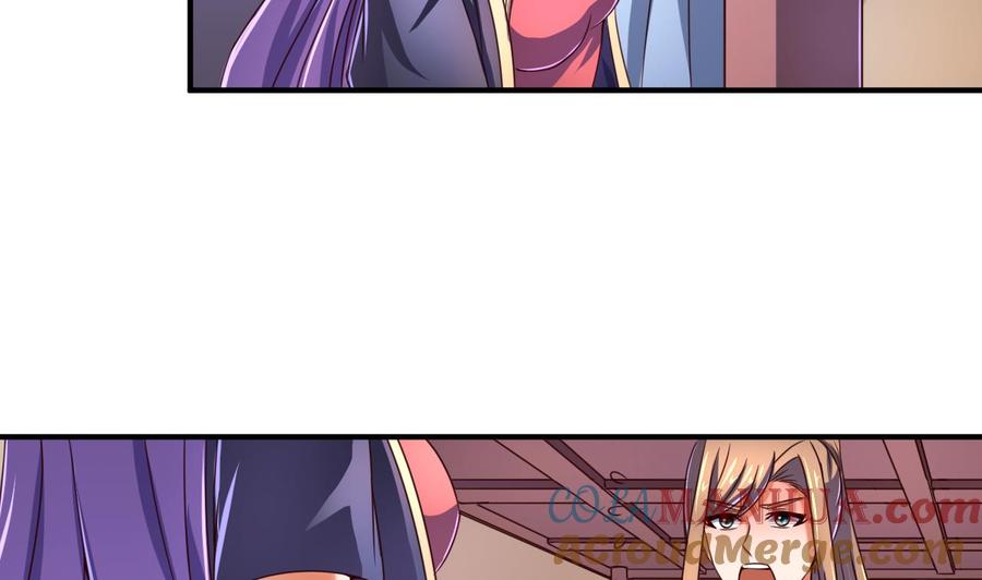 今生只想做咸鱼 第71话 身不由己 第5页