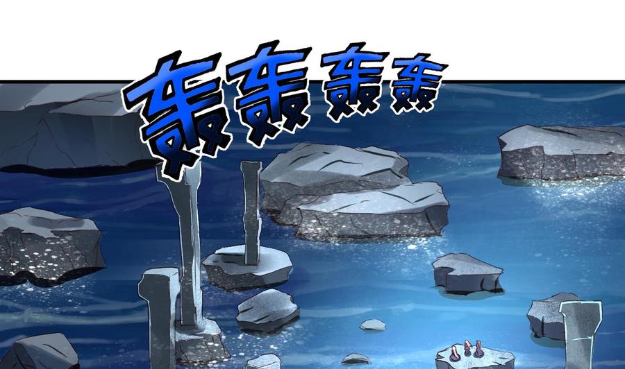 今生只想做咸鱼 第72话 困局 第20页