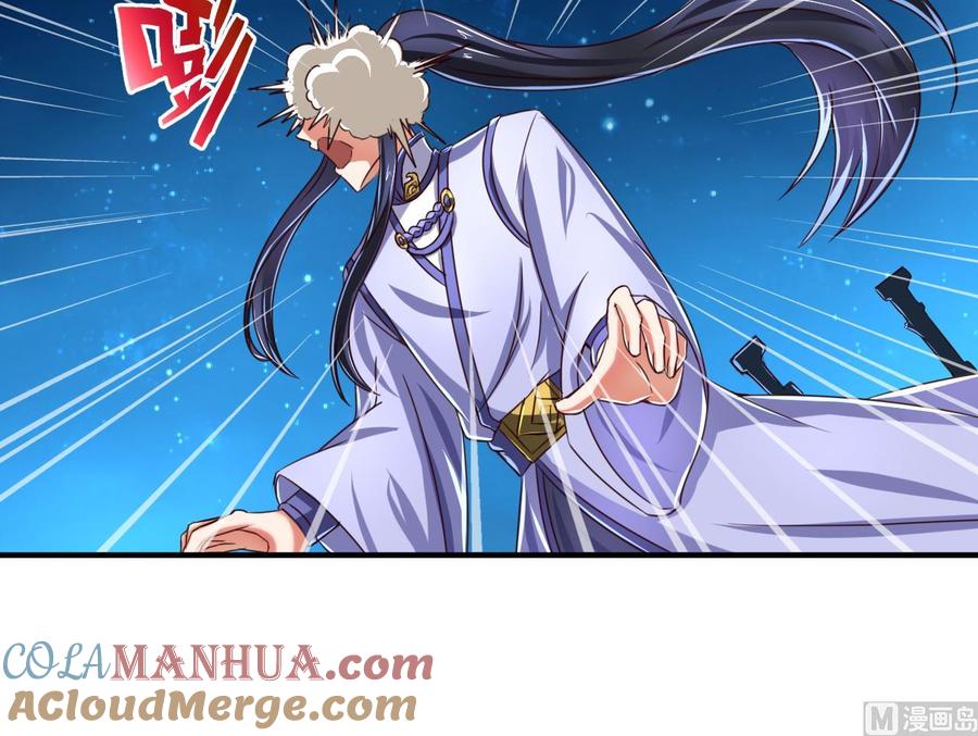 今生只想做咸鱼 第73话 缠斗 第19页