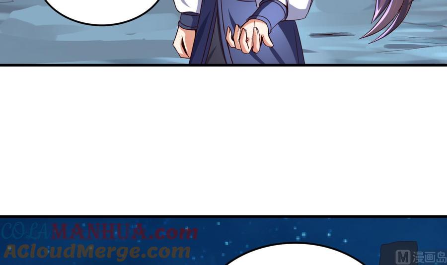 今生只想做咸鱼 第74话 他竟是布局者？！ 第28页